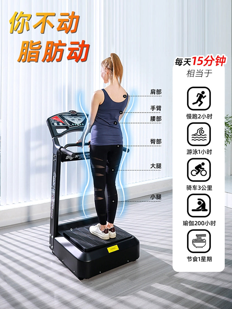 Electric Power Plate Shiver Machine Standing Bean Bag Body Shaping Machine Weight Loss Machine Vibration Slimming Belly Leg Slimming Workout Equipment