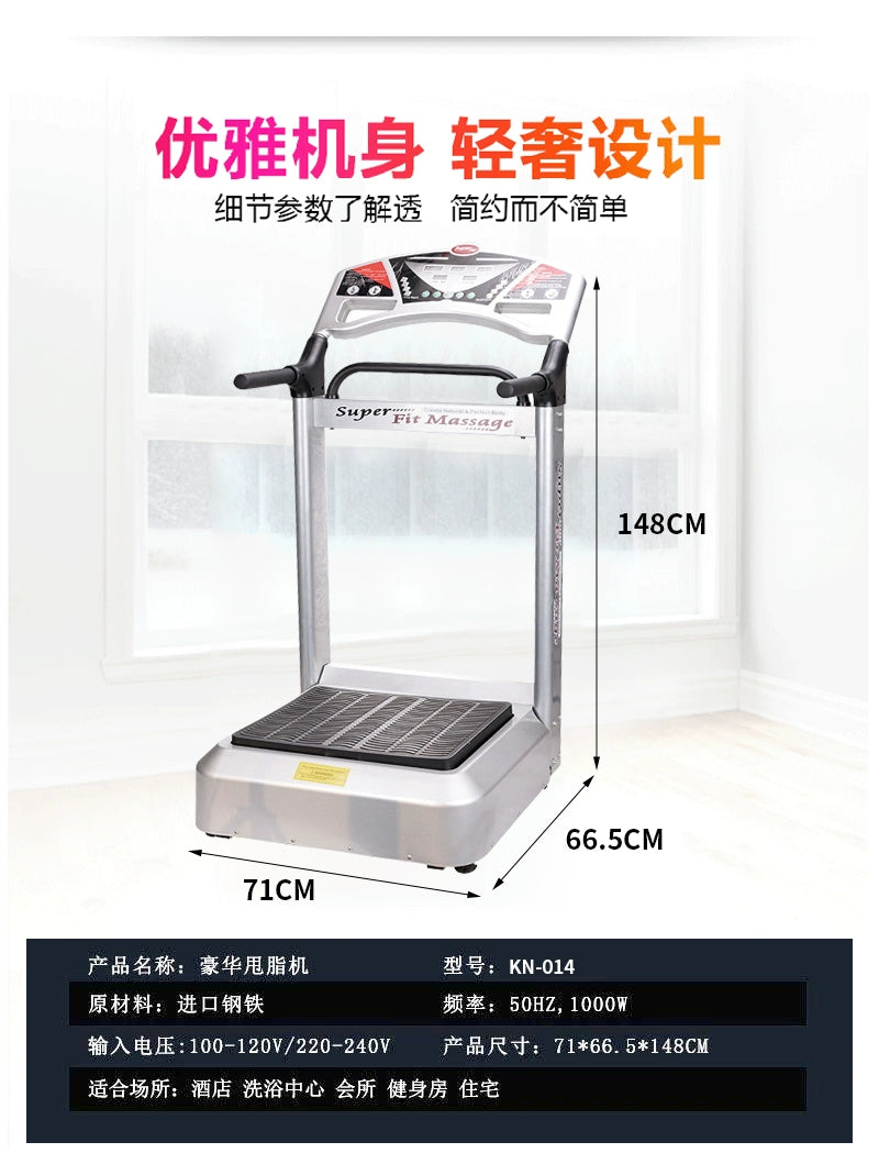 Electric Power Plate Shiver Machine Standing Bean Bag Body Shaping Machine Weight Loss Machine Vibration Slimming Belly Leg Slimming Workout Equipment