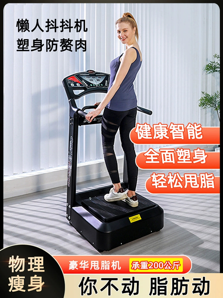 Electric Power Plate Shiver Machine Standing Bean Bag Body Shaping Machine Weight Loss Machine Vibration Slimming Belly Leg Slimming Workout Equipment