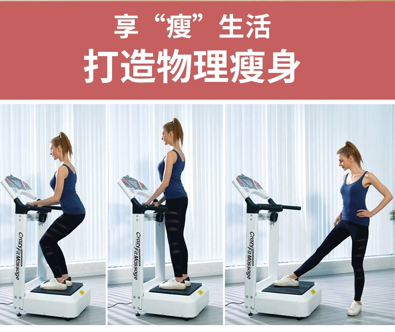 Electric Power Plate Shiver Machine Standing Bean Bag Body Shaping Machine Weight Loss Machine Vibration Slimming Belly Leg Slimming Workout Equipment