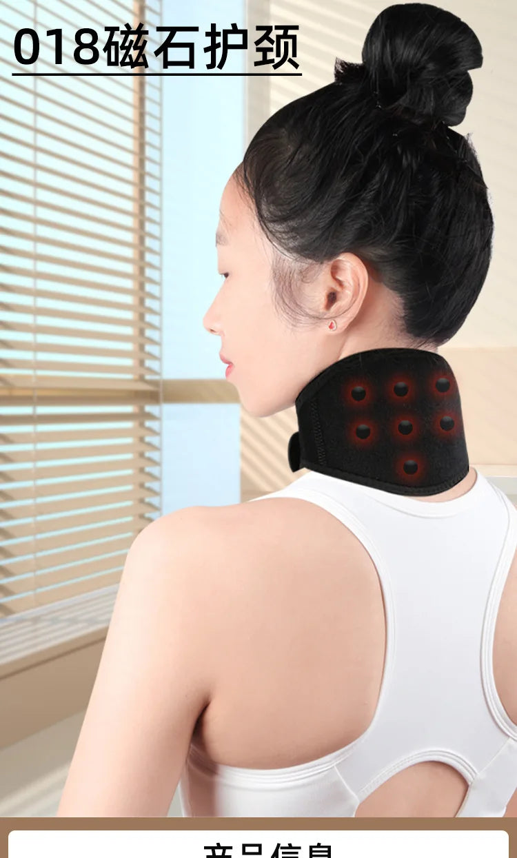 1Pc Self-heating Tourmaline Neck brace