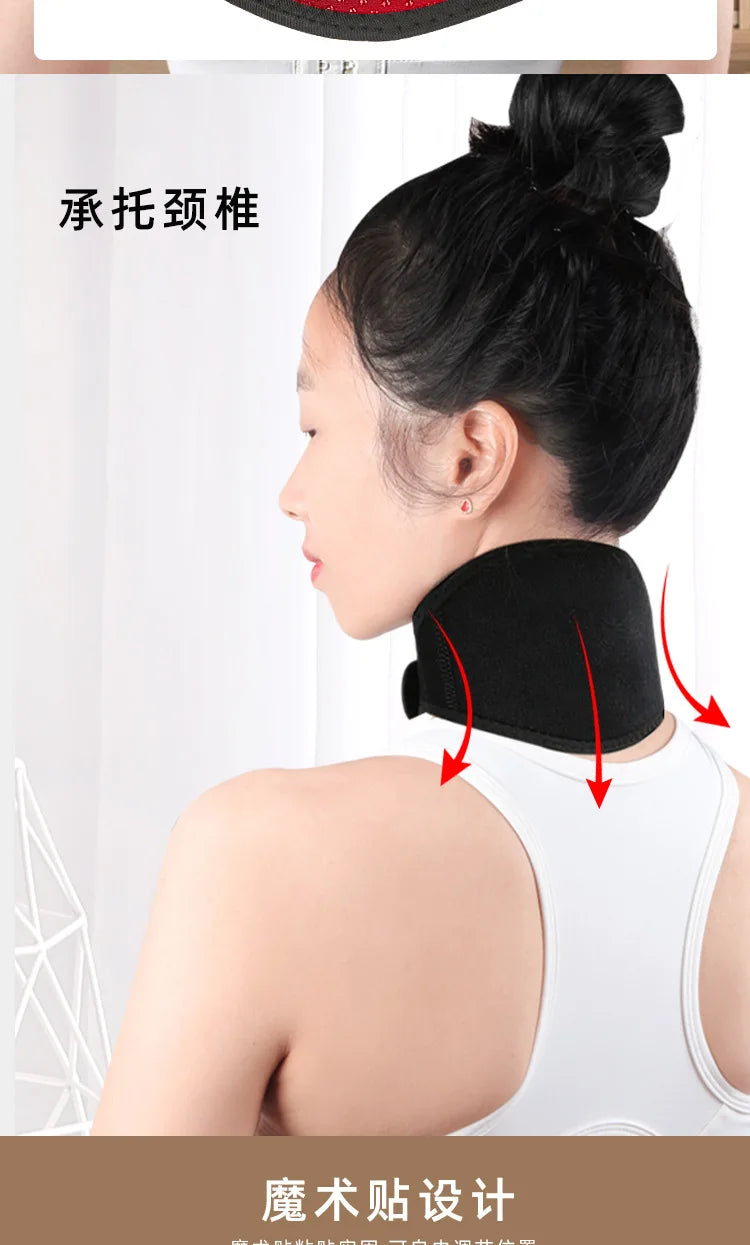 1Pc Self-heating Tourmaline Neck brace