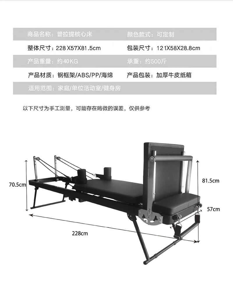 Fitness Equipment Large Sliding Foldable Home Added Foot Pedal Pilates Core Yoga Bed